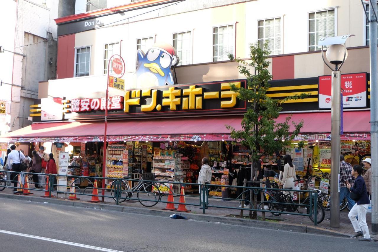 夢の舎 新宿 Yumenoya Shinjuku Apartment *