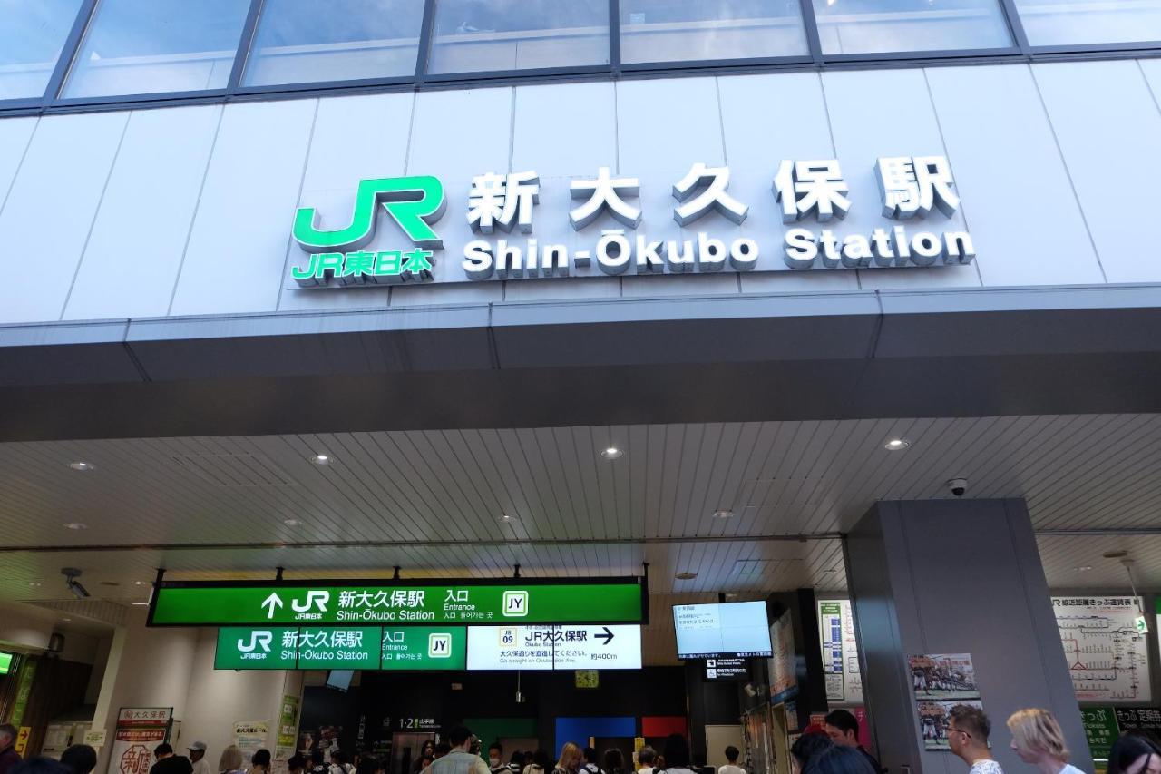 Apartment 夢の舎 新宿 Yumenoya Shinjuku Tokyo